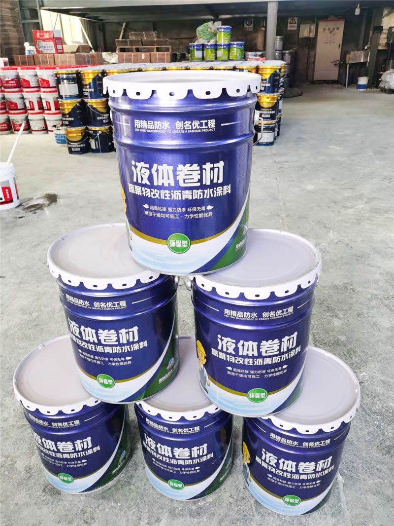 高聚物改性瀝青防水涂料（液體卷材）